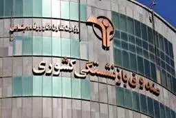 
افزایش حقوق کارمندان بازنشسته کشوری از مهرماه اعمال می‌شود
