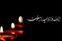 مادر شهیدان «صمد و محمدعلی اسودی»  آسمانی شد