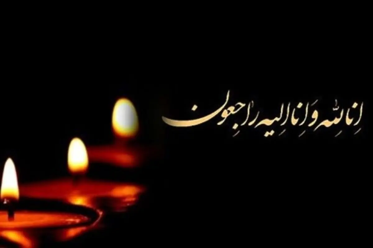 مادر شهیدان «صمد و محمدعلی اسودی»  آسمانی شد