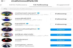 محمود فکری باز هم حاشیه آفرید+ عکس| اقدام جنجال برانگیز محمود فکری