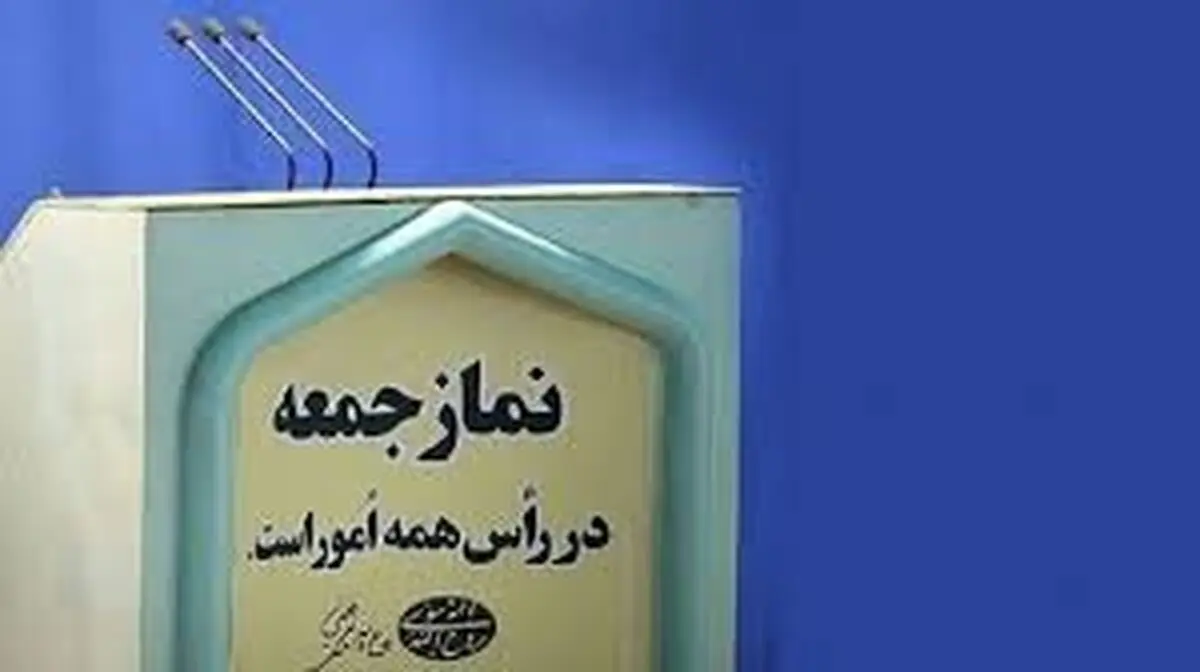 جعبه سیاه آمدنیوز چه زمان باز می‌شود؟