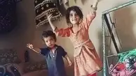 شادی به هر ویرانه ای سر میزند | برقص کودک زیبا + ویدئو 