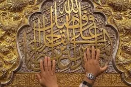 فضایل قمر بنی هاشم 