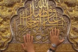 فضایل قمر بنی هاشم 