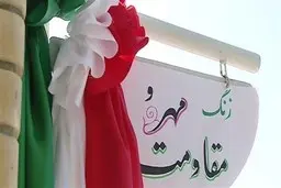 زنگ آغاز سال تحصیلی ۱۴۰۱-۱۴۰۰ مدارس نواخته شد