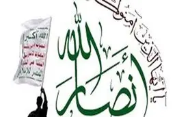 آمریکا |  جنبش انصارالله یمن تحریم شد