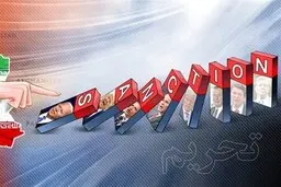 اکونومیست: اکنون ایران آمریکا را تحت فشار حداکثری قرار داده است