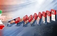 اکونومیست: اکنون ایران آمریکا را تحت فشار حداکثری قرار داده است