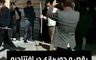 رقص و چوب‌بازی در مراسم افتتاحیه یک بیمارستان در شهر باغملک خوزستان + ویدئو