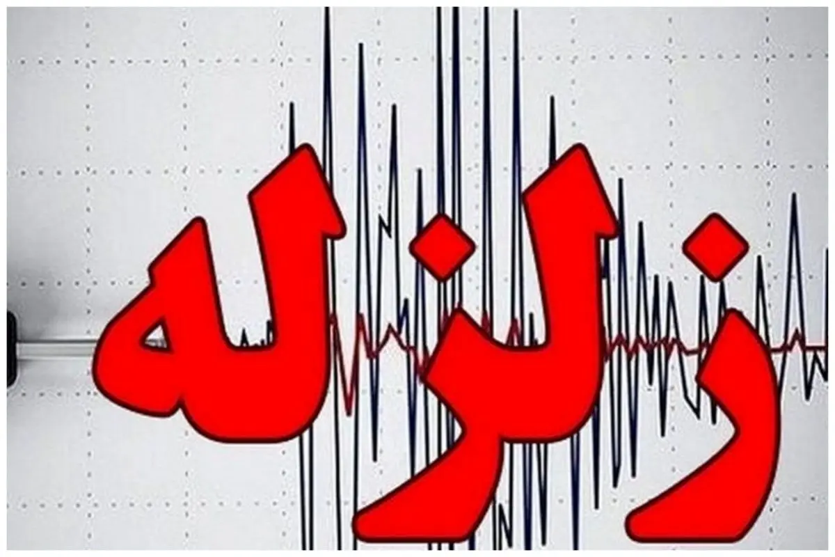 زلزله ۵ ریشتری در کاشمر