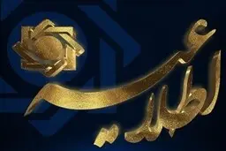بیانیه بانک مرکزی در واکنش به گزارش دیوان محاسبات کشور 