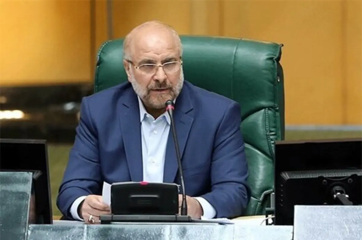 قالیباف عضویت هیئت امنای دانشگاه‌های علوم پزشکی و تهران را نپذیرفته‌ است