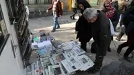 فدراسیون بین‌المللی روزنامه‌نگاران: حکومت ایران در انتشار نشریات مانع‌تراشی نکند