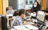 تغییر ساعت کار ادارات استان تهران به ۷ تا ۱۳ |  پنجشنبه‌ها تعطیل است