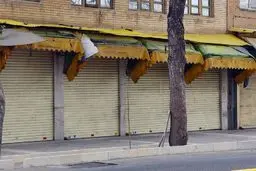 وقتی کاسبی نیست…