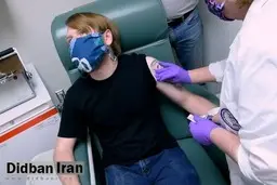 تأثیرگذاری واکسن  فایزر ٩۵ درصد بوده  است