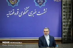 تغییرات جدید مدیریتی در دستگاه قضا 