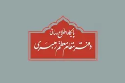 وب‌گاه leader.ir گزینه کمک مالی به آسیب دیدگان از کرونا را فعال کرد