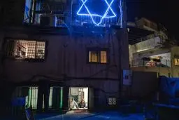 خانه ای جالب میان اسرائیل و فلسطین | خانه ی دو تکه  + تصاویر