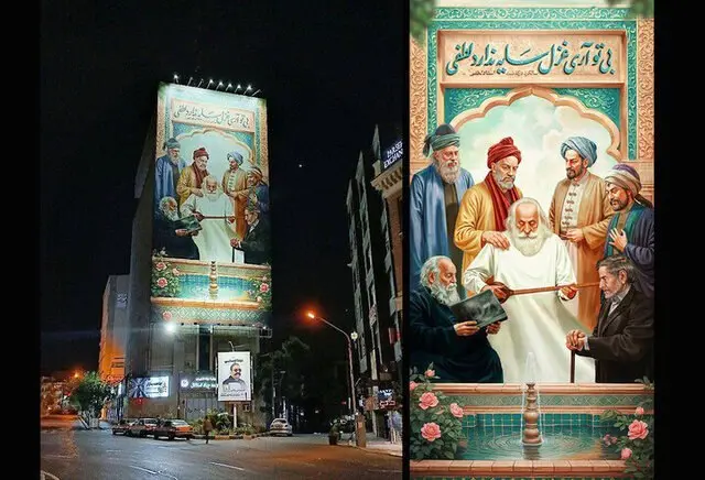 یادبودی متفاوت در روز معلم | محمدرضا لطفی بر دیوار میدان جهاد