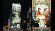 یادبودی متفاوت در روز معلم | محمدرضا لطفی بر دیوار میدان جهاد