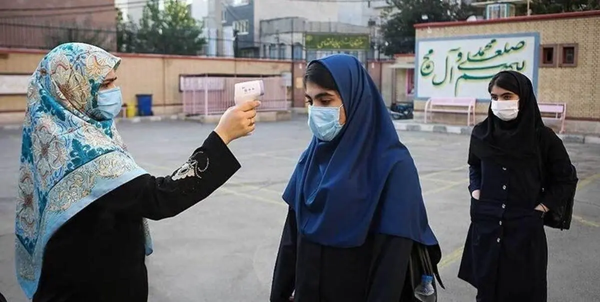 زمان بازگشایی تمام مدارس به شیوه حضوری اعلام شد