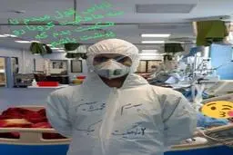 استوری تامل برانگیز، یک پرستار قمی: